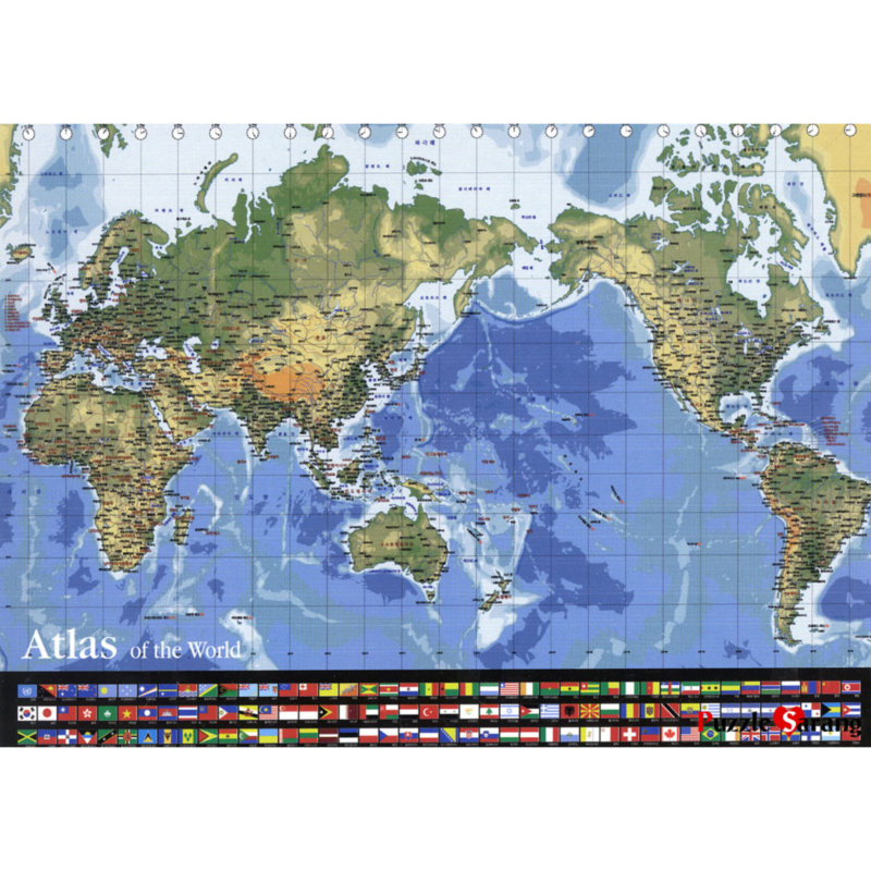 아틀라스 세계 지도